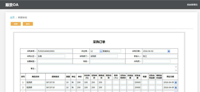 乐动注册大厅-乐动(中国)
与PLM的泾渭线在于哪里?