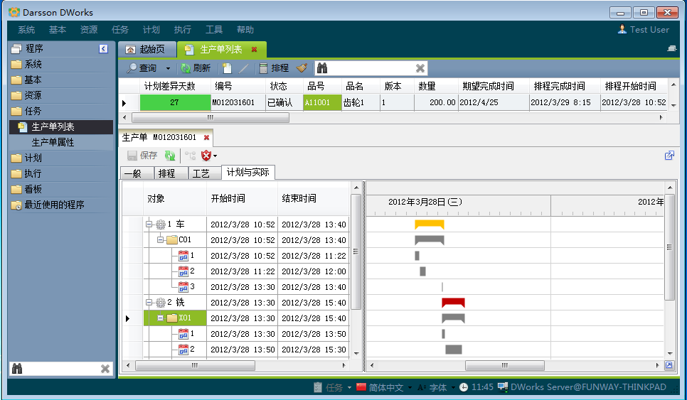 乐动注册大厅-乐动（中国）
和MES系统哪个更好?